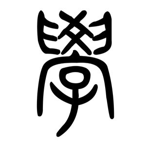 Opigno